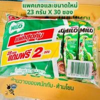 ราคา Milo Active-Go 3 in 1 ไมโล แอคทิฟโก เครื่องดื่มรสช็อกโกแลตมอลต์ ชนิดซอง 23 กรัม x 30 ซอง (690 กรัม) (8477343835)