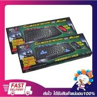 ราคา ชุดเมาส์+คีย์บอร์ด MD-TECH KB-222/M-103 USB รับประกัน 6 เดือน (10300224943)
