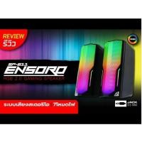 ราคา SP-611ลำโพง Signo Gaming Speaker ENSORO SP-611 RGB 2.0 Black (25059423493)