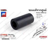 ราคา 904450883400 ยางรองชุดสี, ท่อยางไฟท้าย ,ท่อระบาย แท้จากศูนย์ YAMAHA MIO 115คาร์บู, FINO 115I/คาร์บู, FINO 125I (17000792563)