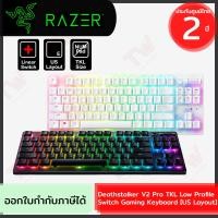 ราคา Razer Deathstalker V2 Pro Wireless TKL Low Profile [Linear SW, US Layout] คีบอร์ดเกมมิ่ง ไร้สาย ของแท้ ประกันศูนย์ 2ปี (23544653652)