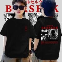 ราคา เสื้อผ้าเด็ก เสื้อยืดคอกลม แขนสั้น ผ้าฝ้ายแท้ พิมพ์ลาย Berserk 100-150 (26456683379)
