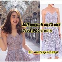 ราคา Self portrait แท้ % uk6 uk14 พรี 15 วัน (1774324391)