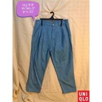 ราคา กางเกงขายาวUniqlo มือสอง (5342380752)