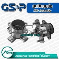 ราคา ลูกปืนดุมล้อหลัง HONDA CITY GM6 /14-on JAZZ /14-on (ABS) GSP 9400462 (4315904668)