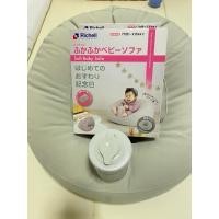 ราคา เบาะหัดนั่ง Richell สีเทา (21187489746)