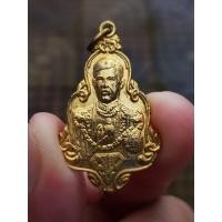 ราคา เหรียญสมเด็จพระบรมโอรสาธิราช วัดศีลขันธาราม จ.อ่างทอง ปี2520 (รุ่นเสด็จพระราชดำเนินถวายผ้าพระกฐิน) (28463154232)