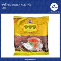 ราคา ชา999 ชาตองเก้า ชาซีลอน เกรดA ถุงทอง 999(999) 400 กรัม ★★★★★ ออกใบกำกับภาษีได้(รวมค่าส่ง) (26400508977)