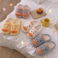 ราคา รองเท้าแตะ รองเท้าสลิปเปอร์ ลายน้องเป็ด ขนนุ่มมาก พื้นกันลื่น Freesize (8829179453)