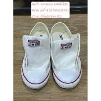 ราคา รองเท้า Converse ของแท้ มือ2 (14497745072)