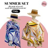 ราคา Summer set เซตเสื้อปาดไหล่ ลายรับซัมเมอร์สีสดใส (8239012958)