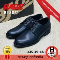 ราคา [บาโอจิแท้100%ไซส์39-46ฟรี...ถุงเท้า 1 คู่] BAOJI รองเท้าคัทชู รองเท้าหนังหุ้มส้น คัตชูชาย รุ่น BJ8021 หนังนุ่ม สบาย (20875605901)