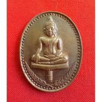 ราคา เหรียญพระยอดธง หลวงพ่อคูณ วัดบ้านไร่ ต.กุดพิมาน อ.ด่านขุนทด จ.นครราชสีมา รุ่นกูสร้างเพชรเมืองจันทร์ ปี2537 (29407694504)