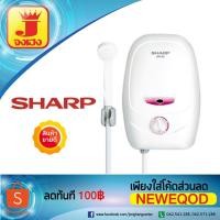 ราคา เครื่องทำน้ำอุ่น SHARP รุ่นWH-33 3500W (1689632724)