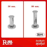 ราคา 800 PS | ขอแขวน ขอแขวนผ้า ขอแขวนผ้าตรง สเตนเลส 304 สี สเตนเลสเงา (SUS304) | Rich168Trading (4600450706)