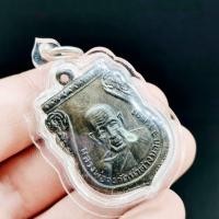 ราคา เหรียญกันภัย หลวงพ่อจง วัดหน้าต่างนอก เลี่ยมกรอบกันน้ำอย่างดี บูชาแล้วขอบารมีหลวงพ่อกันภัยได้ทุกอย่างท่านมีเมตตาต่อลูกศิ (21005473967)