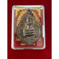 ราคา เหรียญพระพุทธสิหิงค์ ครูบาศรีวิชัย วัดพระสิงห์วรมหาวิหาร เขียงใหม่ 2559 (27319537924)