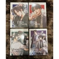 ราคา Feng Mang เล่ม1-4 จบ มือ1 ในซีล พร้อมโปสการ์ด สภาพดีจ้า (25905561261)