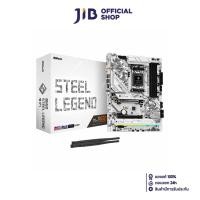 ราคา MAINBOARD (เมนบอร์ด) ASROCK B650 STEEL LEGEND WIFI (AMD SOCKET AM5 DDR5 ATX) (26267927558)