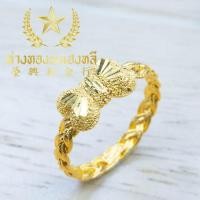 ราคา YHLG แหวนทองลายโบว์ น้ำหนักครึ่งสลึง (2837188468)