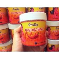 ราคา น้ำพริกหมูกระแดะ (166202540)