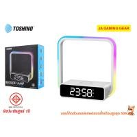 ราคา Toshino B18D โคมไฟตั้งโต๊ะ LED + RGB พร้อมแท่นชาร์จโทรศัพท์ไร้สาย LED+RGB Lamp with wireless charger station โตชิโน (21395095943)