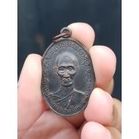 ราคา เหรียญหลวงพ่อหน่าย วัดสัตตนารถปริวัตร ราชบุรี ปี 2426-2436 (21165887958)
