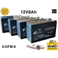ราคา ((แถมสายต่อ+น็อตฟรี)) แบตเตอรี่ 4ก้อน 12V 8AH/12AH/14AH/20AH/24AH/30AH แบตเตอรี่แห้ง แบตเตอรี่แท้ แบตเตอรี่รถไฟฟ้า D018 (28159336541)