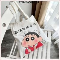 ราคา Tonfashion กระเป๋าช้อปปิ้ง ผ้าแคนวาส ลายการ์ตูนชินจังน่ารัก สีแดง สีเขียว สีฟ้า (24614801765)
