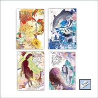 ราคา ทะเลคลั่งภวังค์วิปลาส เล่ม 1-4 (หนังสือมือหนึ่ง พร้อมส่ง)4เล่ม จบ (25734065453)