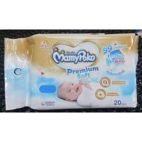 ราคา มามี่โพโค ไวพส์ ผ้าเปียก พรีเมี่ยมซอฟท์ นุ่มหนาพิเศษ 20 ชิ้น/ห่อ (28251659837)