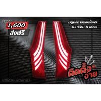 ราคา เสาไฟท้าย LED HONDA JAZZ GK 2014-2021 ตรงรุ่นไม่ตัดต่อสายไฟ เสาไฟJAZZ GK LED ทับทิมJazz ไฟทับทิมJazz (10705276997)