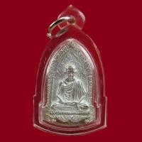 ราคา เหรียญหล่อฉีดซุ้มกนกหลวงพ่อเกษม เขมโก หลังครูบาศรีวิชัย เนื้อเงินรุ่นพญาวัน ปี36 (24905956136)