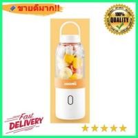 ราคา เครื่องปั่นน้ำผลไม้ เครื่องปั่นน้ำผลไม้แบบพกพา blender COCORU TST-JC18-OR 550 มิลลิลิตร สีส้ม (2340364499)