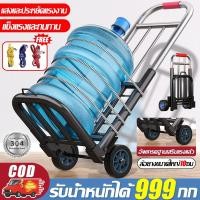 ราคา ฟรี เชือกผูก 3 เส้น รถเข็น 2ล้อ รถเข็นพับได้ รถเข็นของ Cart รถเข็นอเนกประสงค์ ประหยัดพื้นที่ พับได้ ยืดได้ ล้อ PU/ล้อยาง (22462813346)