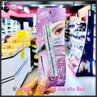 ราคา คอสลุคส์ โบรว์ซัพ อายโบรว์ แว็กซ์ COSLUXE BROWSUP EYEBROWS WAX 7.5 g. (26958867980)