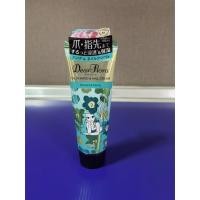 ราคา Dear Flora Oil in Hand and Nail Cream #ญี่ปุ่นแท้ #MadeInJaPan (7379487603)