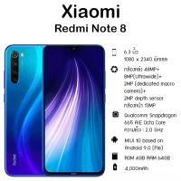 ราคา Xiaomi Redmi Note 8(RAM 4 / ROM 64) สินค้าใหม่ (8133166843)