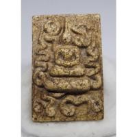 ราคา พระสมเด็จวัดระฆัง พิมพ์ยันต์ยุ่ง (12218297920)