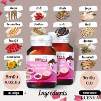 ราคา ซื้อ 1 แถม 1 ตังกุยพลัส สมุนไพรตังกุย ปัญหา ประจำเดือนมาไม่ปกติ วัยทอง วัยทองก่อนวัย ร้อนวูบวาบ โสมตังกุย ภายในผู้หญิง (19195509648)