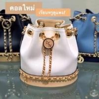 ราคา Lyn ขนมจีบคลอใหม่ แท้outlet (7031342611)