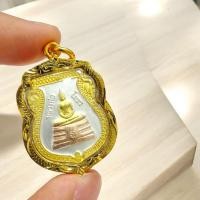 ราคา จี้ & Charm หลวงพ่อโสธร ด้านหลังรูปวัดโสธรวราราม ปี 2561 เนื้อ3K เลี่ยมทองไมครอน (lekshop) (26262126843)