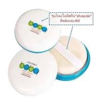 ราคา Shiseido Baby Powder Pressed Medicated 50g ชิเซโด้ แป้งฝุ่นอัดแข็ง (9553429)