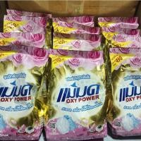 ราคา 24ถุงยกลัง สุดคุ้ม ผงแม่มด Oxy power (21020039917)