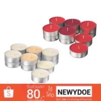 ราคา เทียนทีไลท์หอม IKEA(SINNLIG ซินลิก )/12ชิ้น (1991216099)