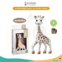 ราคา Vulli ยางกัดยีราฟโซฟี Sophie the Giraffe Teether (702398789)