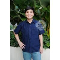 ราคา เสื้อเชิตหม้อห้อมแขนสั้น หม้อฮ้อม (8552847172)