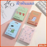 ราคา ZELZA พลาสเตอร์ ลายการ์ตูน แฟนซี สไตล์ Bandage (27203212762)