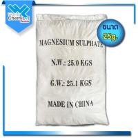 ราคา แมกนีเซียม ซัลเฟต (Magnesium Sulphate 99.5%) 25 Kg. (5783434425)