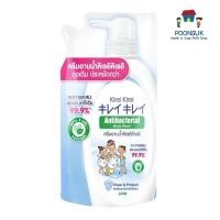 ราคา Kirei kirei คิเรอิคิเรอิ ครีมอาบน้ำ แอนตี้แบคทีเรีย สูตรคลีน แอนด์ โพรเทค ชนิดถุงเติม 400 มล. (29069580439)